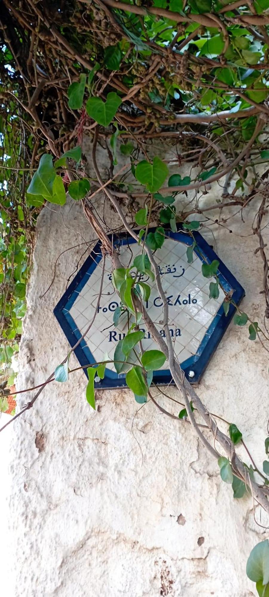 La Maison Des Amis Fez Bagian luar foto